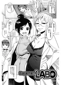 [Anthology] Core Colle Emono o Karu Onna-tachi [Digital]