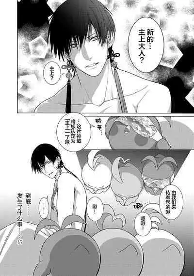 神婚这种东西由我来终结