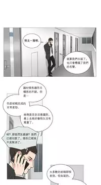 [The Jinshan] Sadistic Beauty | 虐美人 Ch.1-45[Chinese] [17+沒有漢化]