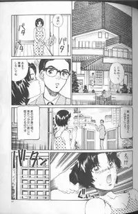 [Persona] Reijou Gangu (Slave Doll)