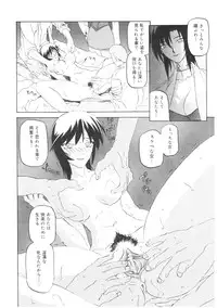 [Sanbun Kyoden] READINESS