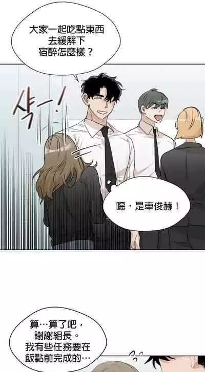 [Goshoo] SSweet Dream Ch.00-05甜蜜的梦~梦中甜蜜的陷阱~Ch.00-05[Chinese] [橄榄汉化组]