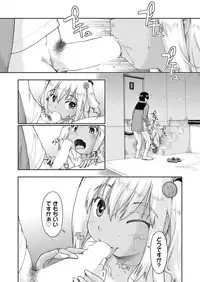 COMIC AUN 2019-04 [Digital]