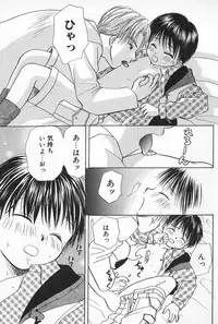 [Himawari Souya] Boys Shop