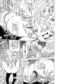 COMIC Situation Play Vol. 14 [Digital]