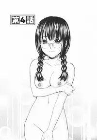 [Kitakawa Touta] Nijiiro Tantei Koharu Change