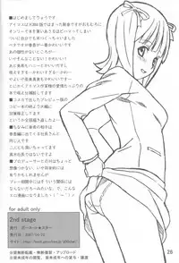 (SC35) [garnet☆star (Ryou)] 2nd st@ge (THE iDOLM@STER)