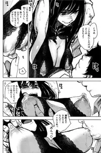 COMIC Kairakuten 2016-09