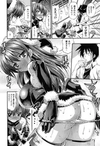 [Rakko] Kanojo wa Manatsu no Santa Claus Ch. 1-2