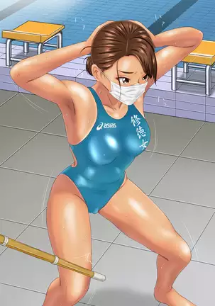 Girl Athlete - Misery Training ~Swimming~