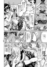 COMIC AUN 2017-04 [Digital]