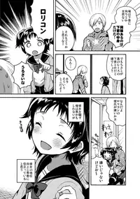 (COMIC1☆12) [squeezecandyheaven (Ichihaya)] Loli to Guitar - Lolita & guitar