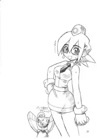 [JACK-O'-LANTERN] URUWASHINO GOMORA SHOUJO