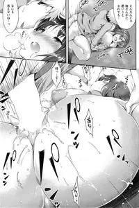 COMIC Kairakuten BEAST 2015-04