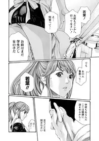 [Haruki] Ikitsuke! Vol.2