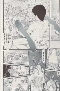 COMIC Potpourri Club 2009-04