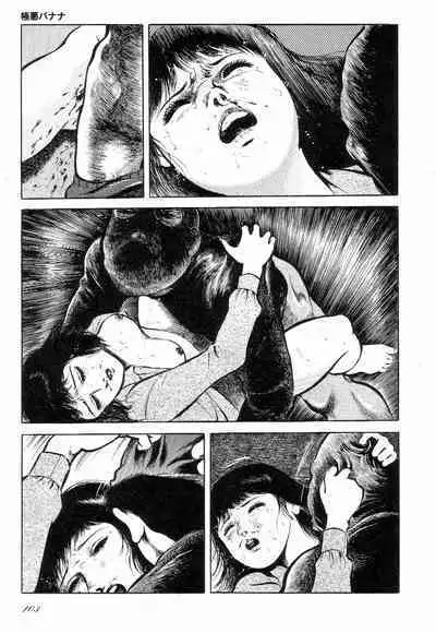 Love Letter from Kanata