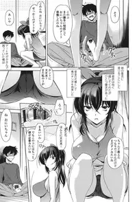 [Taishinkokuoh Anton] Anata o Yogarasete Ageru