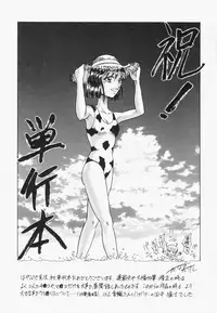 [Hayabusa Shingo] Sweat and Tears [English] [friggo]