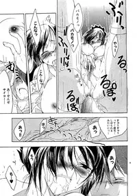 COMIC XO 2009-08 Vol.39