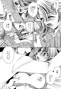 COMIC Momohime 2007-05