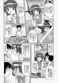 COMIC Momohime 2004-04