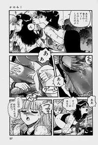 [Yui Toshiki] ReYui Vol.1