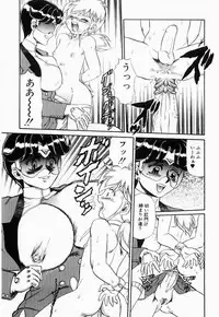 [Makita Aoi] Hentai Dai Kessen