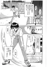 [Shizuki Shinra] Kyonyuu Bondage