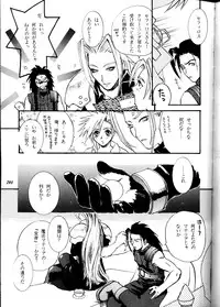 (Comic Castle Final) [Metal (Various)] MODEL DX3 (Various)