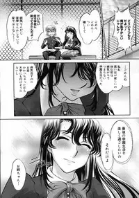 COMIC Megastore H 2007-02