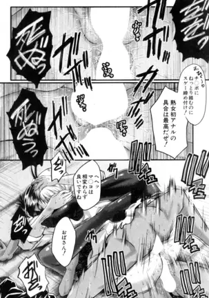 Mama Dorei ~Hahaoya Kyouyuu Circle