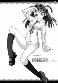 (C71) [Oshaban (Sasahiro)] Oshaban Shoushuuhen