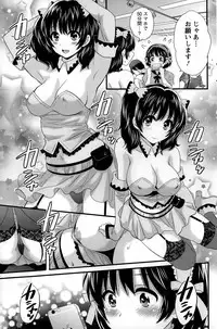 [Pon Takahanada] Otani-san no Cosplay Jijou Ch. 1-6