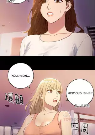 Stepmother Friends Ch.26/?