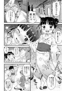 COMIC LO 2016-11
