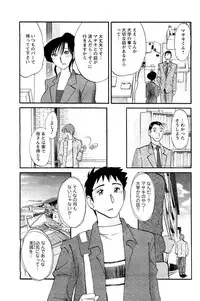 COMIC Men's Young 2007-05