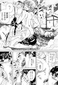 COMIC Mugen Tensei 2017-10 [Digital]