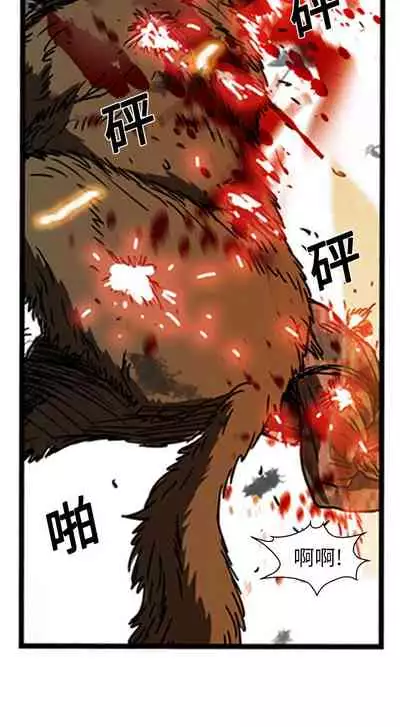 GP-禁區守衛 1-26