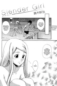 [Aoki Kanji] Slender Girl (Manga Bangaichi 2008-06) [English] {Hennojin}