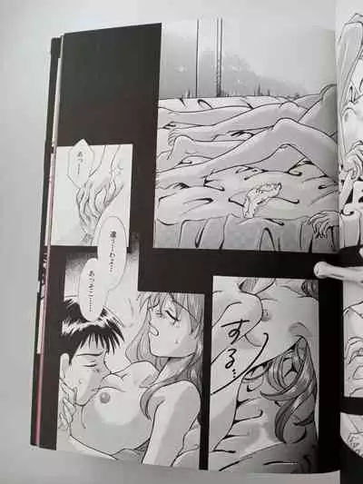 PEPPY ANGEL episode0.2