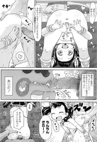 COMIC LO 2016-11