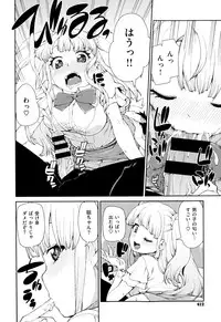 COMIC X-EROS #24 2014-12