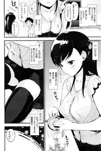 COMIC Kairakuten 2016-09