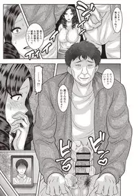 Aheiki! Shoujo Seikatsu Shidou