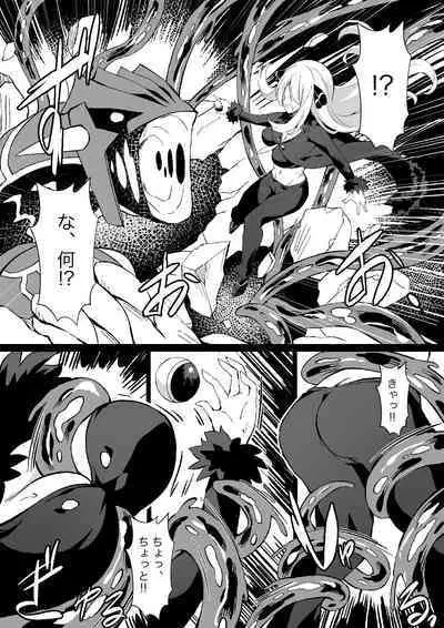 [Mist Night (Co_Ma)] Poke Hell Monsters Ep.5 Part 01-02 (Cynthia) (Pokémon)