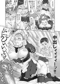 [RED Paprika (Aka P)] Ayu-nee Kocchi Muite