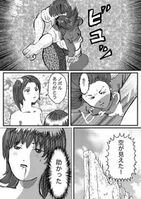 [某坊主] 野糞をプロデュース