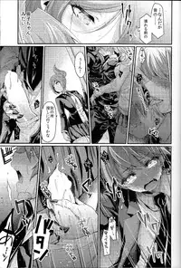 (C85) [Hirusuta (Taira Kosaka)] Zetsubou☆Locker Room ～Zetsubou☆Rocker Room～ (Danganronpa)