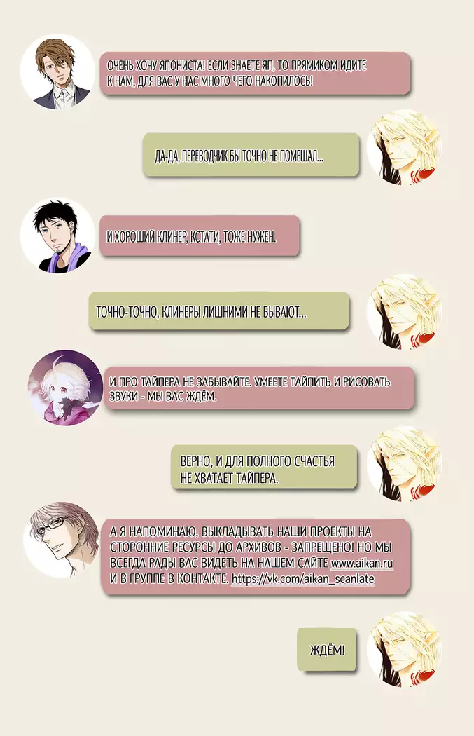 Zutto Isshou ni Kurashimashou